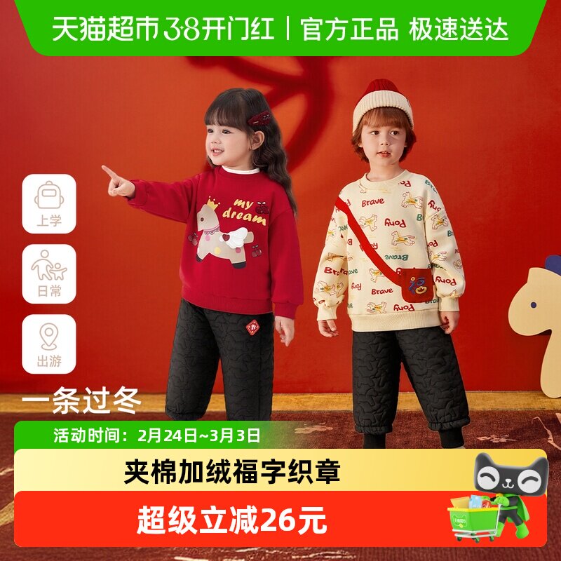 女童裤子冬男童一体绒长裤宝宝休闲裤冬装加厚儿童过冬加厚加绒裤