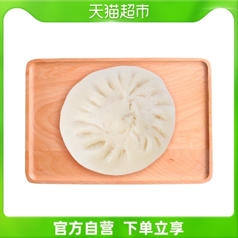 Cabbage Meat Bun 105g*2/ Groupin the Aquatic meat/Fresh fruits and vegetables/Cooked , Cooked/Cold dish/Private Kitchen , Other  category - from Buy2taobao.com to provide professional Taobao agent buy service