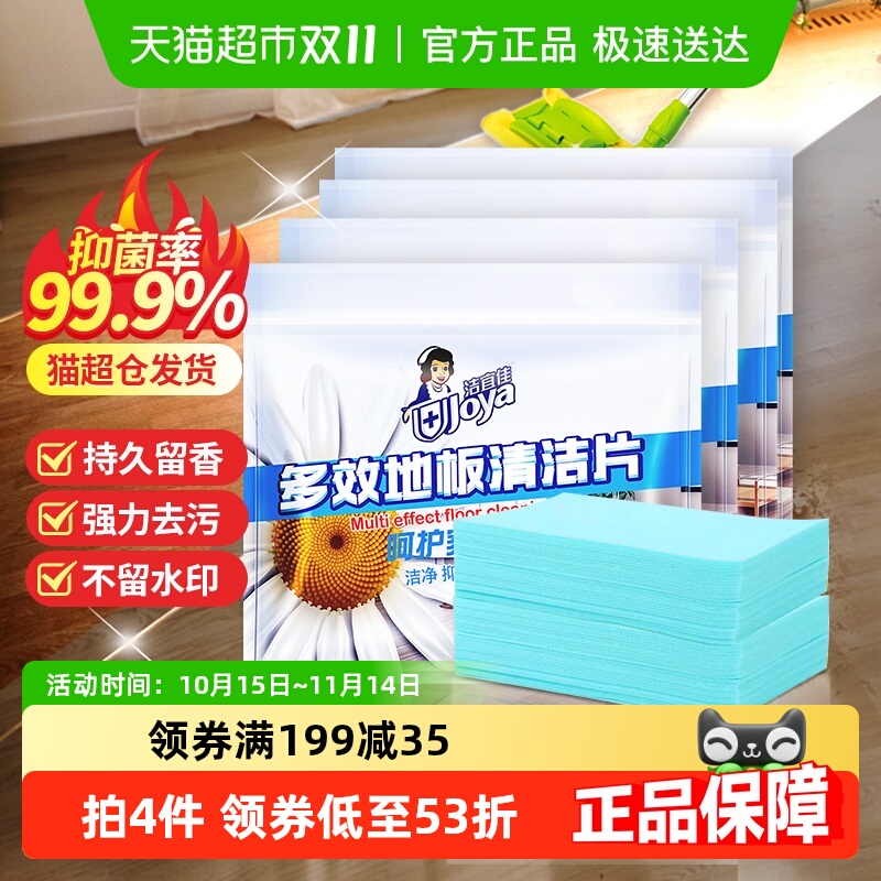 ˼ѵذƬ30Ƭ*4שľϵЧҺȥۼ