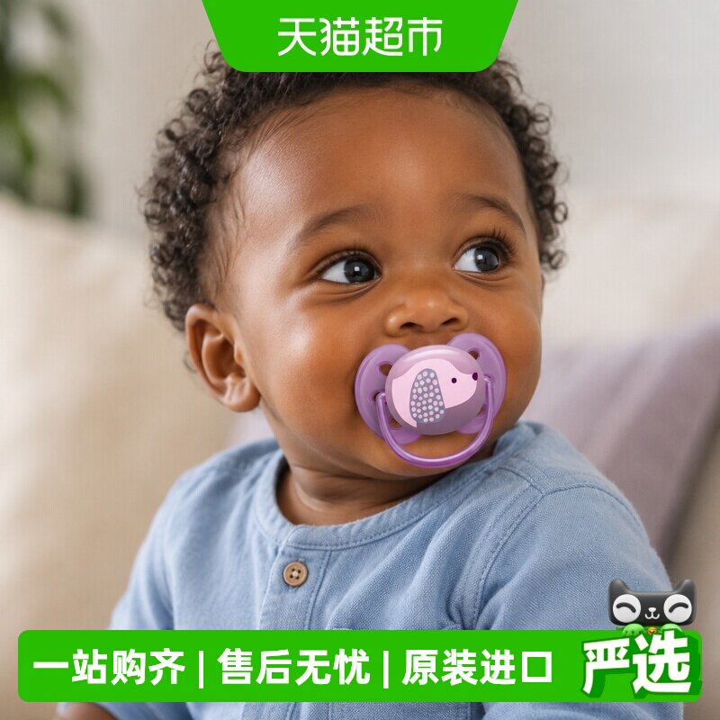 飞利浦新安怡安抚奶嘴0到3-6个月一岁以上新生婴儿防胀气宝宝硅胶