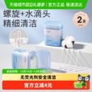 十月结晶婴儿细轴棉花棒棉签棒耳孔清洁棉宝宝棉棒200支2盒试用装
