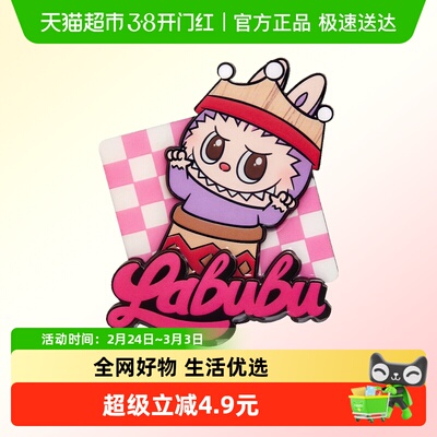 POPMART泡泡玛特THE冰箱贴