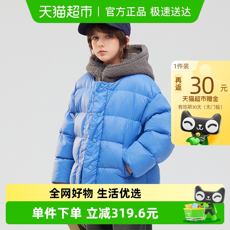 iplant植木加厚常规三防羽绒服