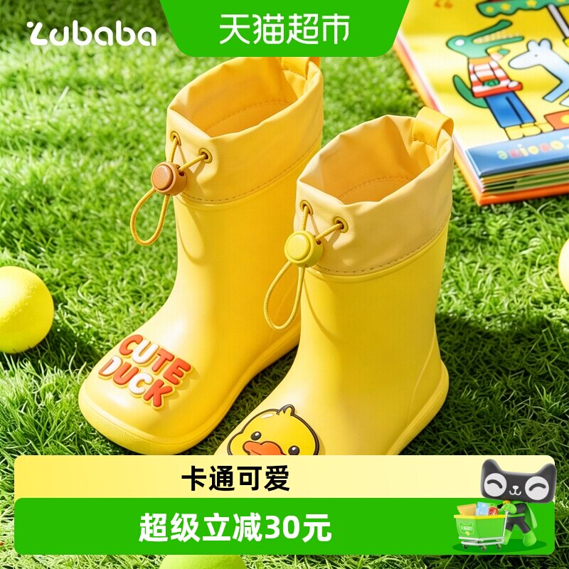 猪爸爸儿童雨靴防滑束口快穿图片