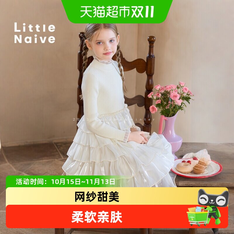 LittleNaive秋礼服纱裙公主裙