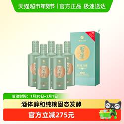 贵州醇钻习酒非整箱500mL*5瓶酱香型无礼袋