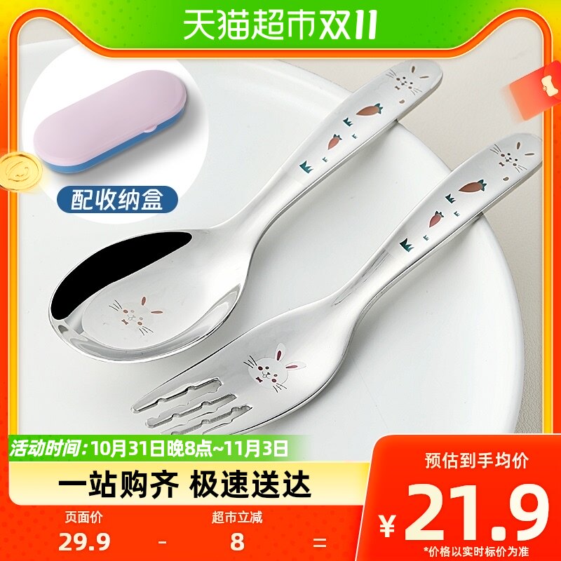 唐宗筷儿童餐具316L不锈钢勺子宝宝瓢羹小汤勺可爱西餐叉子 家用怎么样,好用不?
