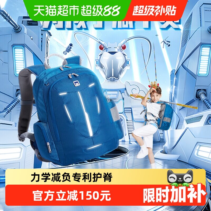 letopo乐同护脊减负书包抗摆动图片