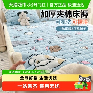 冬季牛奶绒床褥单件床盖加厚床垫学生宿舍珊瑚绒毯子床护垫三件套