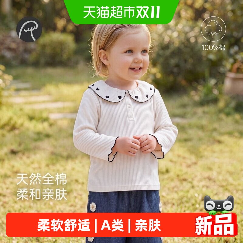 乖奇熊女童纯棉T恤春秋季女宝宝长袖娃娃领上衣服婴幼儿甜美外出