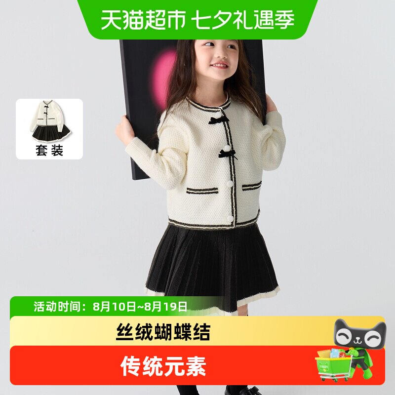 巴拉巴拉童装女童短裙套装