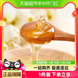 福事多洋槐蜂蜜500g 1瓶液态蜜农家自产蜂巢蜂蜜制品冲饮品 包邮