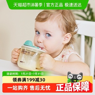 贝姆士一岁以上宝宝奶瓶家用儿童吸管刻度牛奶杯PPSU防摔学饮水杯