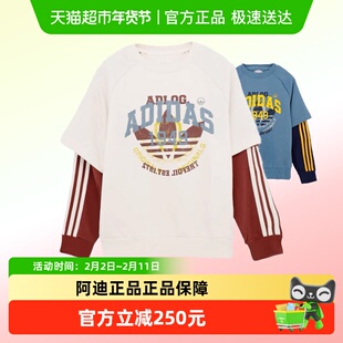 阿迪达斯三叶草童装25秋新款大童舒适百搭套头卫衣套头衫KG6622
