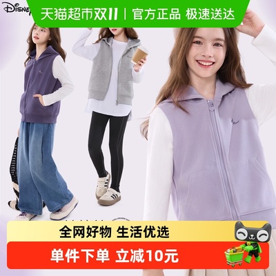 Disney/迪士尼马甲