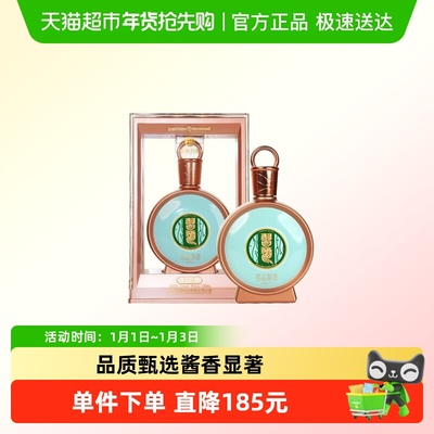 贵州习酒53度500ml白酒