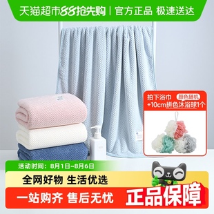 非纯棉吸水速干男款 洁丽雅浴巾女家用菠萝格新款 珊瑚绒裹大毛巾