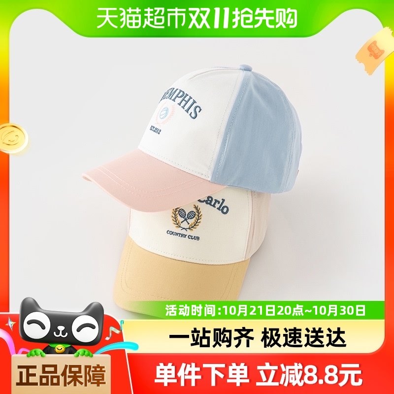 ���ʴ�ά������ͯñ��2024�����¿���ͯ����ñŮͯ�д�ͯѼ��ñ