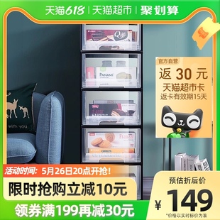 Jeko家用收纳箱塑料抽屉式透明衣服玩具儿童柜子储物柜衣柜整理盒