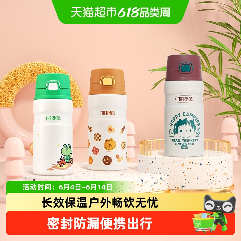 膳魔师三丽鸥卡通联名保温水杯316L不锈钢一按即开保温保冷直饮杯