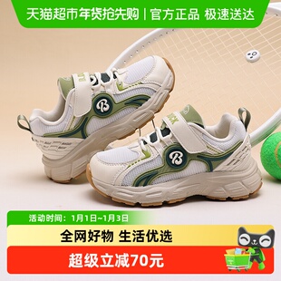 bduck小黄鸭童鞋儿童运动鞋2025秋季新款慢跑鞋男童女童老爹鞋子