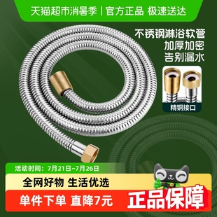 Edo通用防爆花洒软管淋浴热水器出水管连接加长喷头洗澡浴室配件