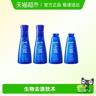 蓝月亮至尊洗衣精华浓缩洗衣液瓶补充装深层洁净去污去油660g*4瓶