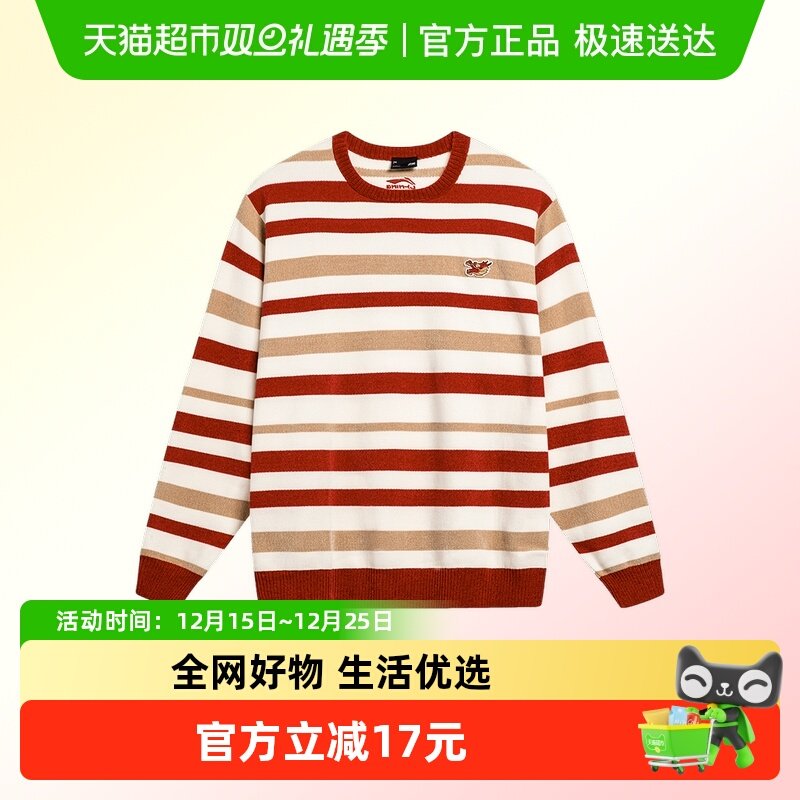 李宁男时代少年团同款运动毛衣