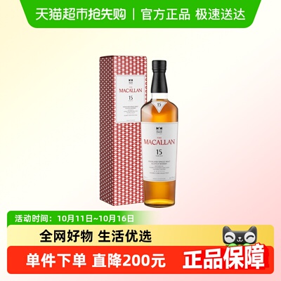 麦卡伦双雪莉桶15年700ml×1瓶