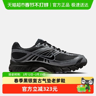 Nike耐克男鞋2026春季AIR MAX 2MK黑银复古气垫老爹鞋 IQ7592-010
