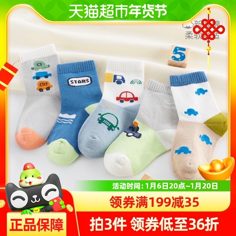 ӤӴ޴ͯбͨСͯ͸Ӥɿ123Ԫ5(24.6Ԫ/88VIP 95)