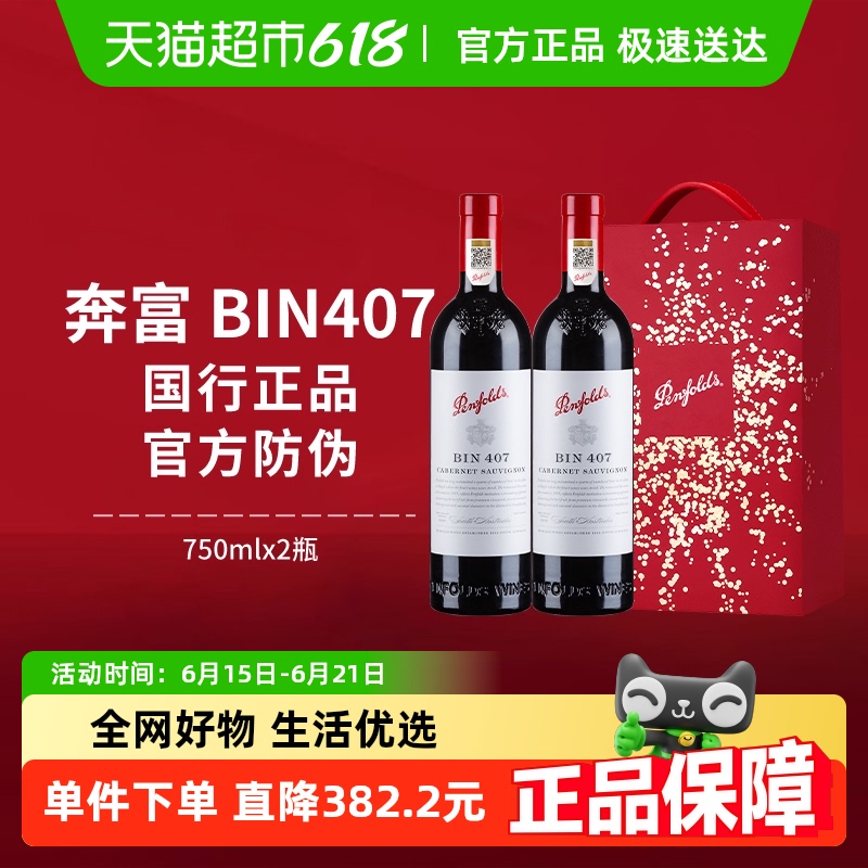 СBIN407װ޽ڳϼɺѾ750ml*21960Ԫ