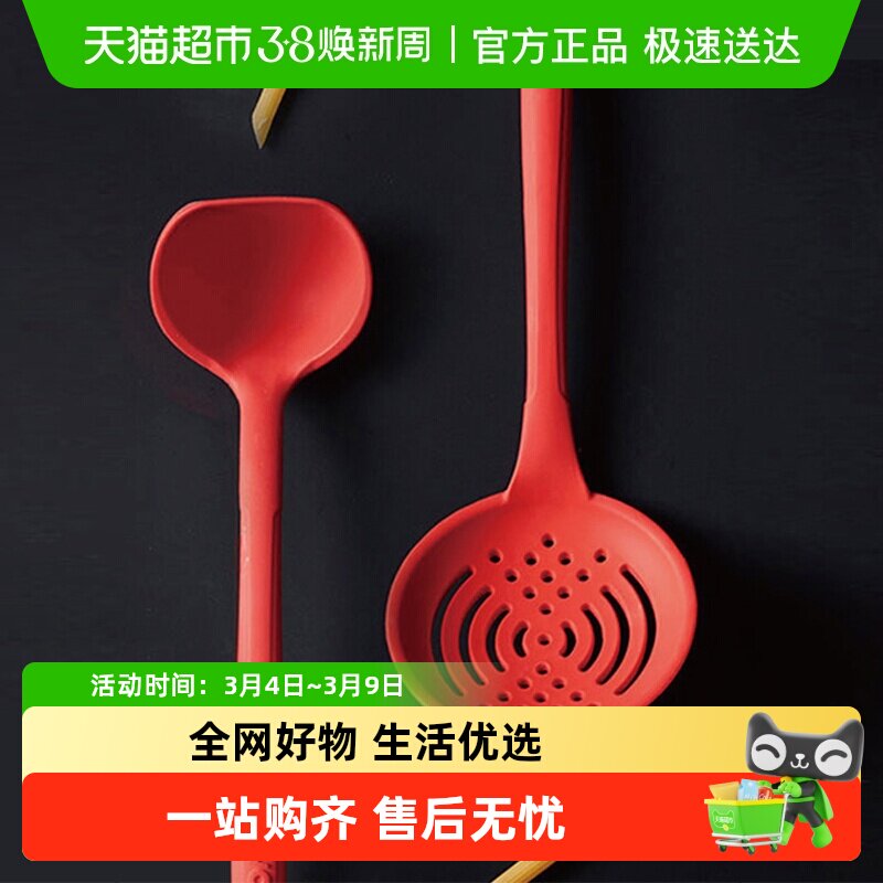 WOLL硅胶厨具套装不粘锅硅胶汤勺漏勺家用 德国TUV安全认证