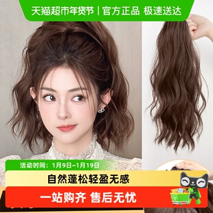 喷泉高马尾假发抓夹增高颅顶瀑布短马尾少量超轻薄自然仿真卷发尾