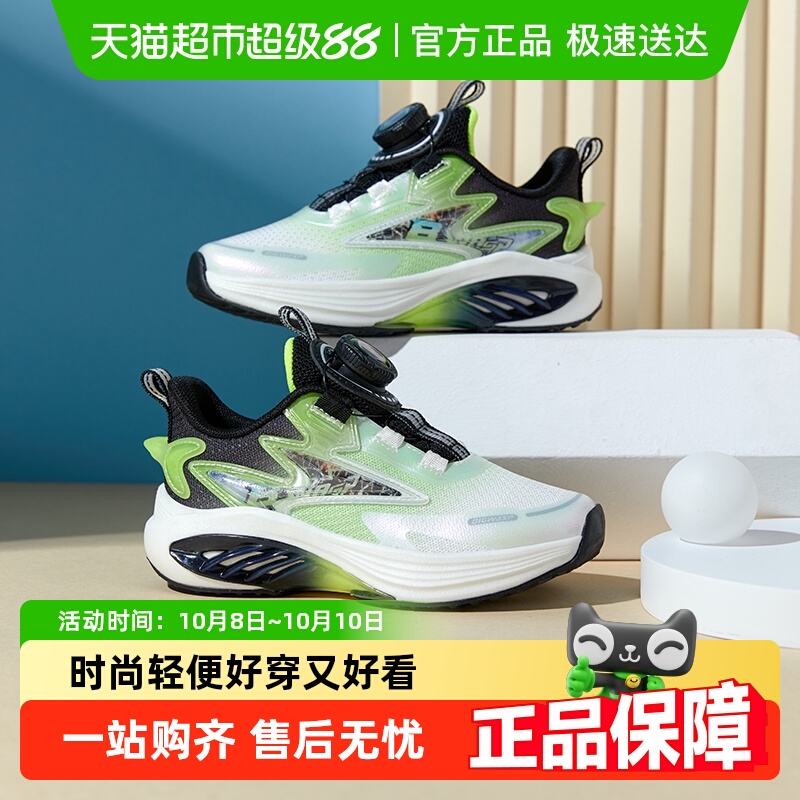 大黄蜂儿童鞋子新款运动鞋