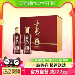 广西丹泉酒洞藏10 50度酱香型白酒500ml*2瓶礼盒装套装