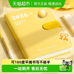 2026年日程本新款 磁扣肤感每日计划本学习工作打卡笔记本本子自律