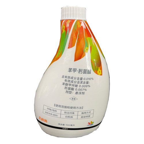 塔莎的花园杀菌剂花枝俏加量发货