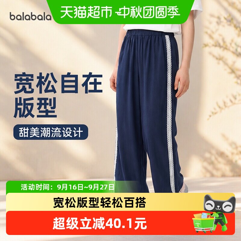 巴拉巴拉女童长裤夏装薄款童装图片