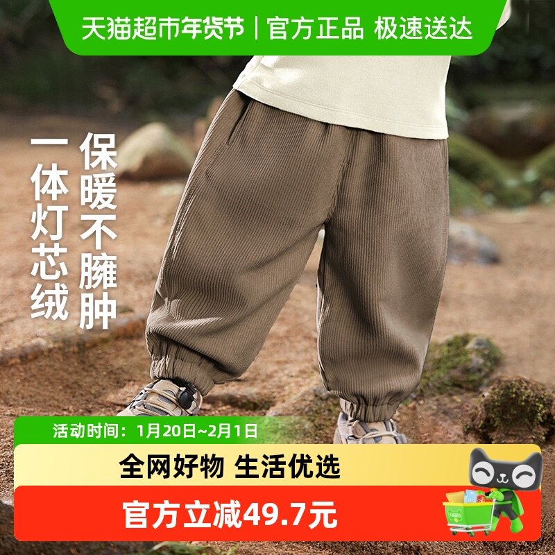 [抗静电一体绒灯芯绒]齐齐熊男童休闲裤加绒冬款宝宝裤子儿童202,童装/婴儿装/亲子装,裤子,淘宝优惠券,粉丝福利购,淘宝优惠卷