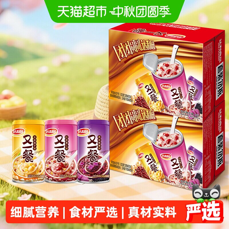 达利园混合八宝粥360g*24罐/2箱图片