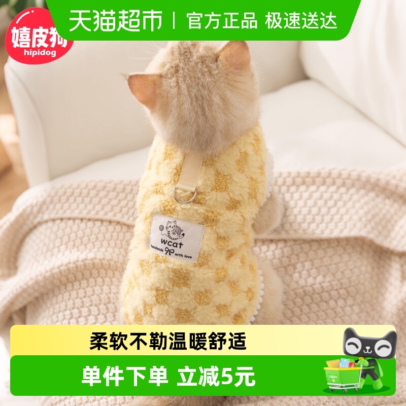 hipidog/嬉皮狗保暖马甲加绒毛衣