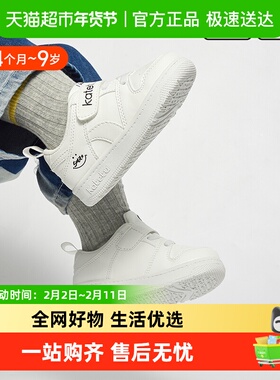 卡特兔儿童板鞋女童白色运动鞋秋冬新款中大童鞋休闲小白鞋男童鞋