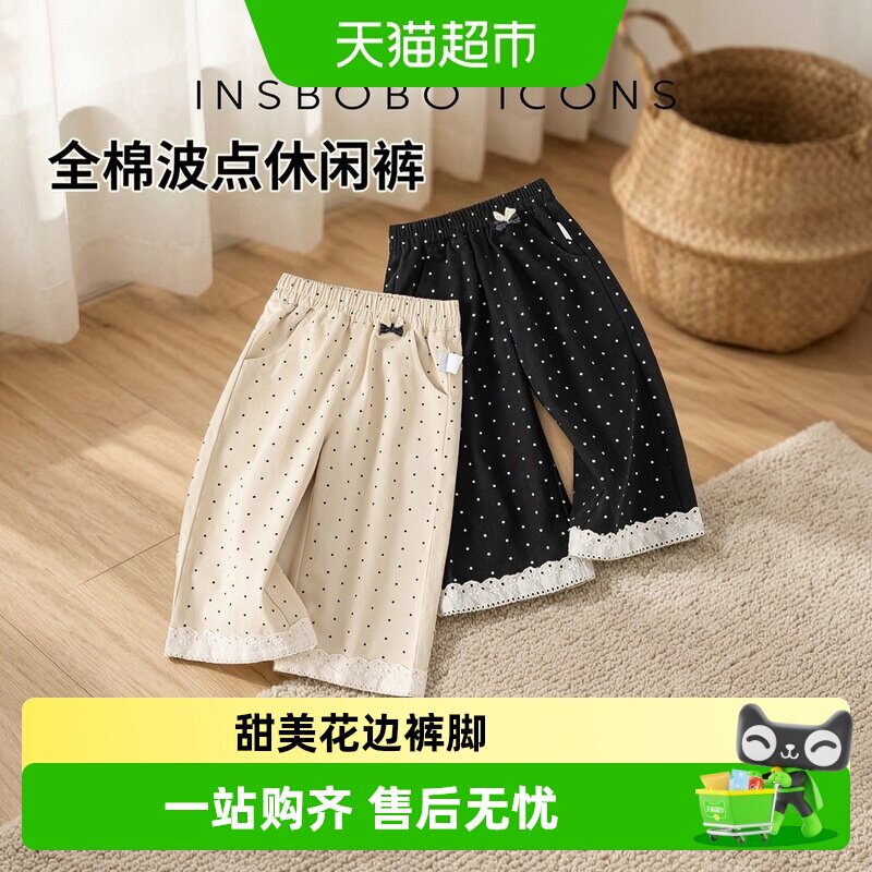 INSbobo女童休闲裤不勒小肚有颜										
