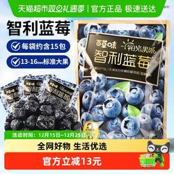 百草味阳光果派智利蓝莓干300g花青素水果干果脯蜜饯小吃休闲零食