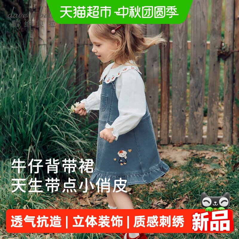 DAVE＆BELLA女童背带裙活泼灵动图片