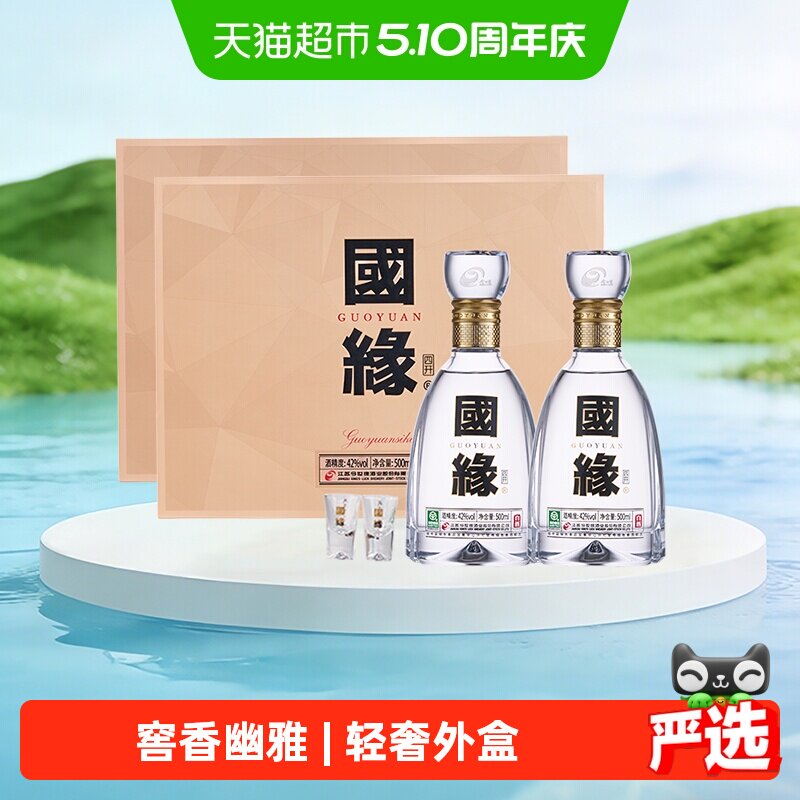 ����Ե ��Ե�Ŀ� 42�� ���Ŵ����� 500ml 4ƿ 1573Ԫ