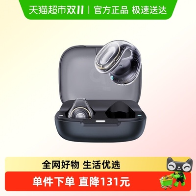 声阔耳机耳夹式蓝牙5.3运动耳机