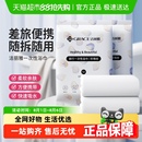 洁丽雅一次性浴巾干湿两用旅行便携洗澡亲肤加厚裹巾速干吸水浴巾