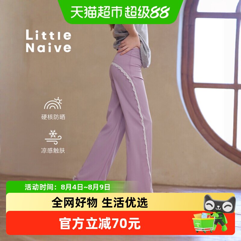 LittleNaive女童花边夏季新款裤
